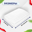 Сетка затеняющая белая 70% 3х50 м - stroymarket66.ru - Воронеж