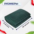 Сетка затеняющая зеленая 70% 6х50 м - stroymarket66.ru - Воронеж