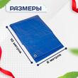 Тент укрывной OXISS 180 г/м2, 6х10 м - stroymarket66.ru - Воронеж