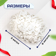 Сетка маскировочная Пейзаж-Профи "Снег 3D" 3х6 м - stroymarket66.ru - Воронеж