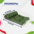 Сетка маскировочная Пейзаж-Профи "Лес 3D" 3х3 м - stroymarket66.ru - Воронеж
