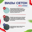 Сетка затеняющая зеленая 95% 4х50 м - stroymarket66.ru - Воронеж