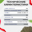 Брезент огнеупорный 460 г/м2, 4х6, м - stroymarket66.ru - Воронеж