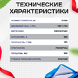 Тент укрывной OXISS 180 г/м2, 10х10 м - stroymarket66.ru - Воронеж