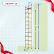 Вышка-тура  ВСП 1.2х2.0, Н-13.6м - stroymarket66.ru - Воронеж