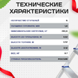 Стремянка Alumet AM 705 - stroymarket66.ru - Воронеж