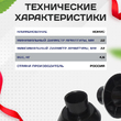 Фиксатор арматуры конус упаковка 1000 шт. - stroymarket66.ru - Воронеж
