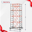Вышка-тура  ВПСР 1.2х2.0, Н-5.2м - stroymarket66.ru - Воронеж