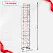 Вышка-тура  ВПСР 1.2х2.0, Н-14.8м - stroymarket66.ru - Воронеж