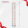 Вышка-тура  ВПСР 1.2х2.0, Н-18.4м - stroymarket66.ru - Воронеж