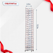 Вышка-тура  ВПСР 2.0х2.0, Н-12.3м - stroymarket66.ru - Воронеж