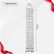 Вышка-тура  ВПСР 2.0х2.0, Н-13.5м - stroymarket66.ru - Воронеж