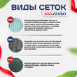 Сетка затеняющая зеленая 50% 2х50 м - stroymarket66.ru - Воронеж