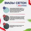 Сетка фасадная затеняющая зеленая 30-35% 4х50 м - stroymarket66.ru - Воронеж