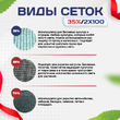Сетка фасадная затеняющая зеленая 30-35% 2х100 м - stroymarket66.ru - Воронеж