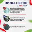 Сетка маскировочная Пейзаж-Профи "Лес 3D" 3х3 м - stroymarket66.ru - Воронеж