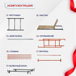 Вышка-тура  ВПСР 0.7х1.6, Н-4.0м - stroymarket66.ru - Воронеж