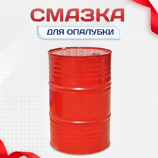 Смазка для опалубки - stroymarket66.ru - Воронеж