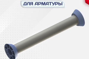 Трубка ПВХ и конуса - stroymarket66.ru - Воронеж